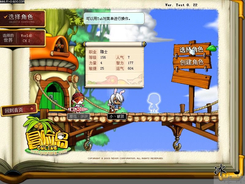 网页儿童游戏大全_儿童网页游戏_网页儿童游戏推荐