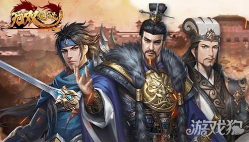 三国蜀魏吴的地理位置图_魏蜀吴三国游戏_三国魏蜀吴下载