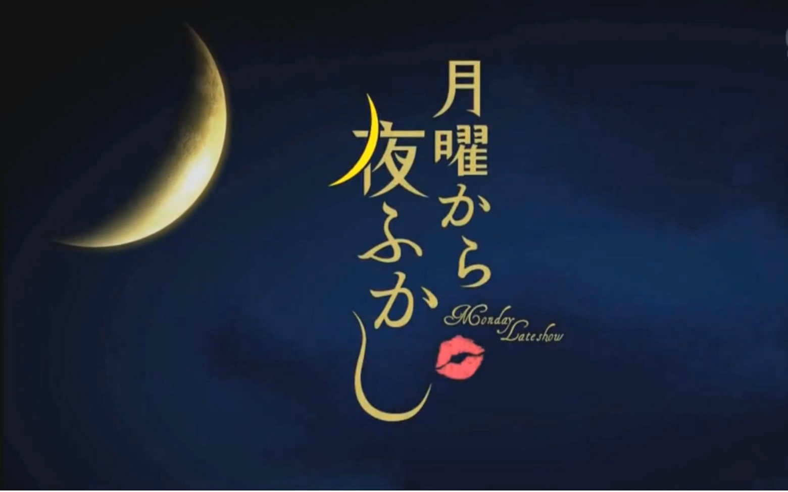 禁院夜播_禁院是什么意思_禁夜在线试听带歌词