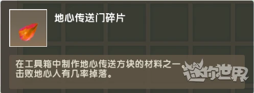 吞食天地2所有隐藏物品_吞食天地收将隐藏物品_吞食天地瘾藏装备