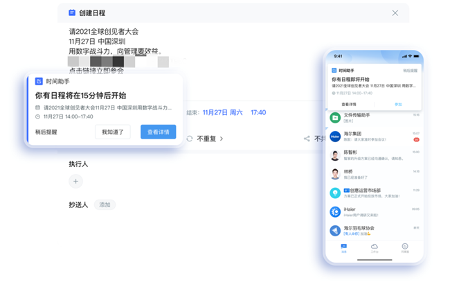 完美app下载_完美app_完美app看不到战绩