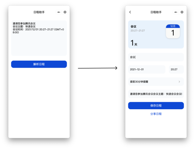 完美app下载_完美app_完美app看不到战绩