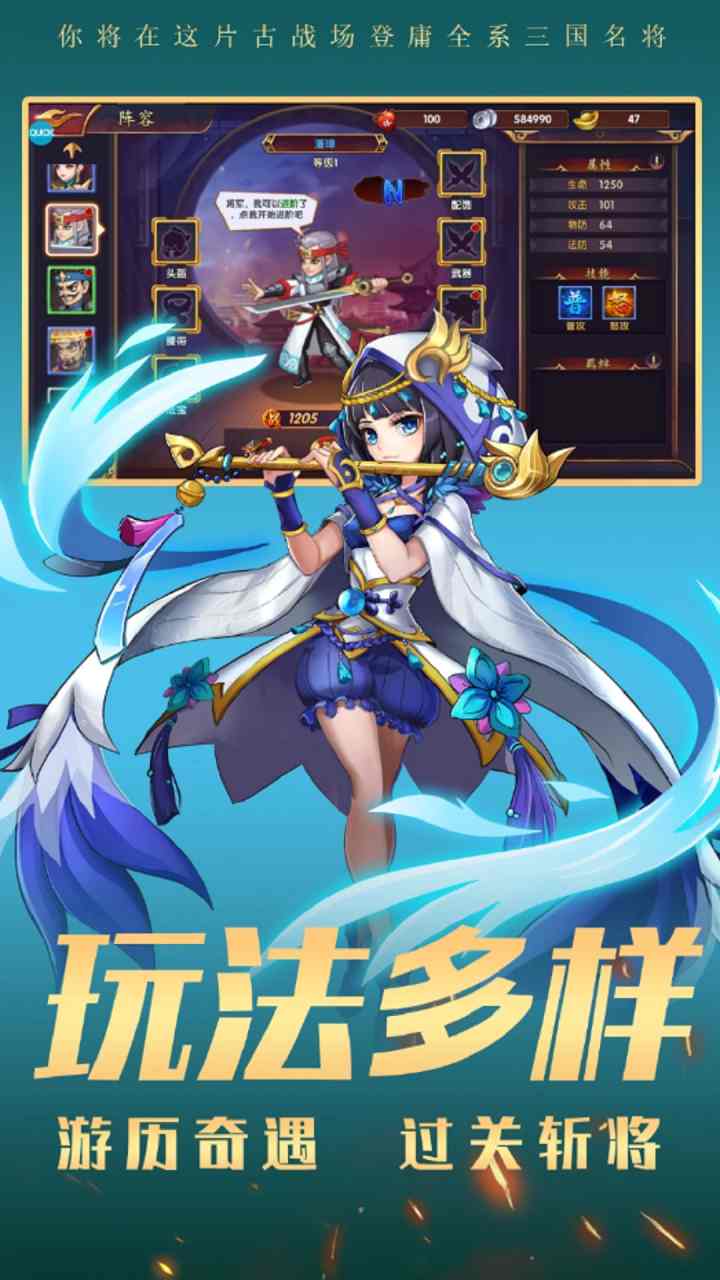 三国杀单机版apk_三国杀单机版app_三国杀单机版怎么玩