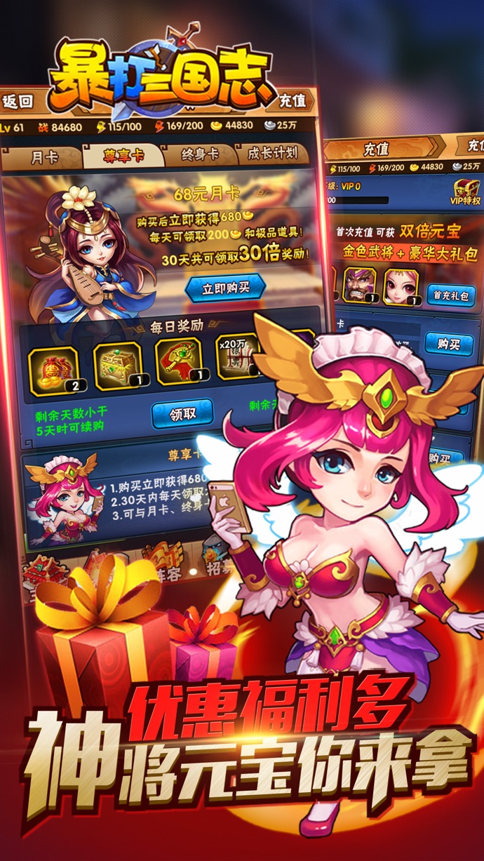 三国杀单机版怎么玩_三国杀单机版apk_三国杀单机版app