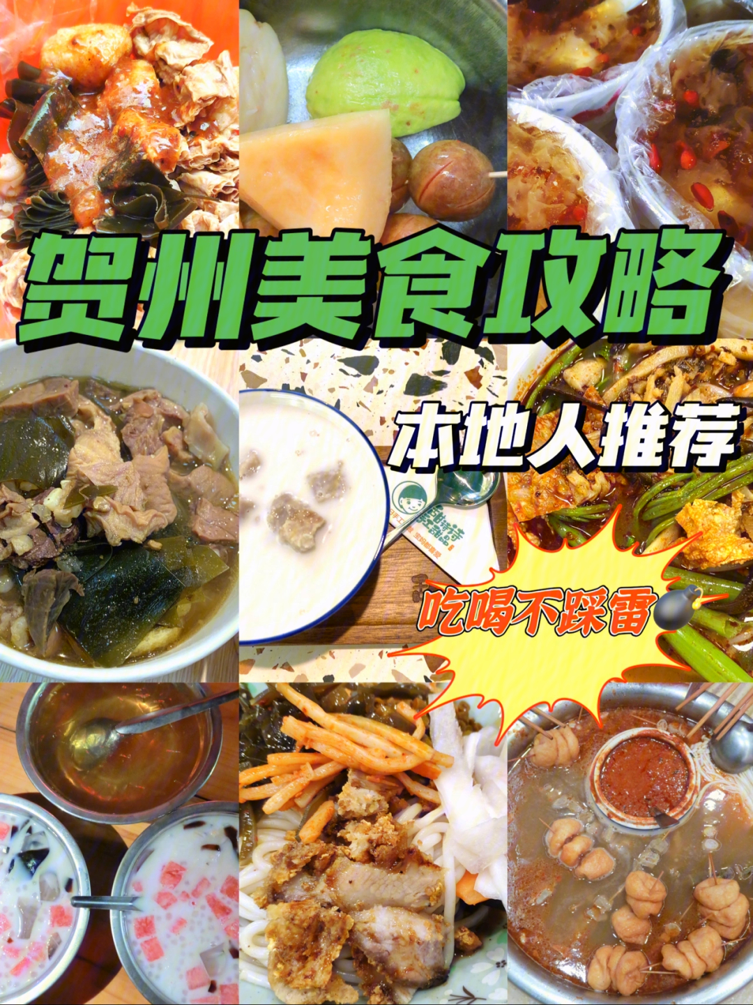 旅者游戏_旅者之憩手机版下载_旅者之憩怎么设置中文