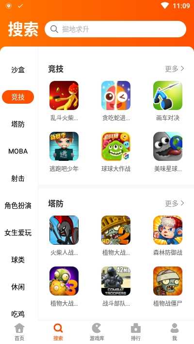 软件陪玩广告片_软件陪玩是真的吗_陪玩软件