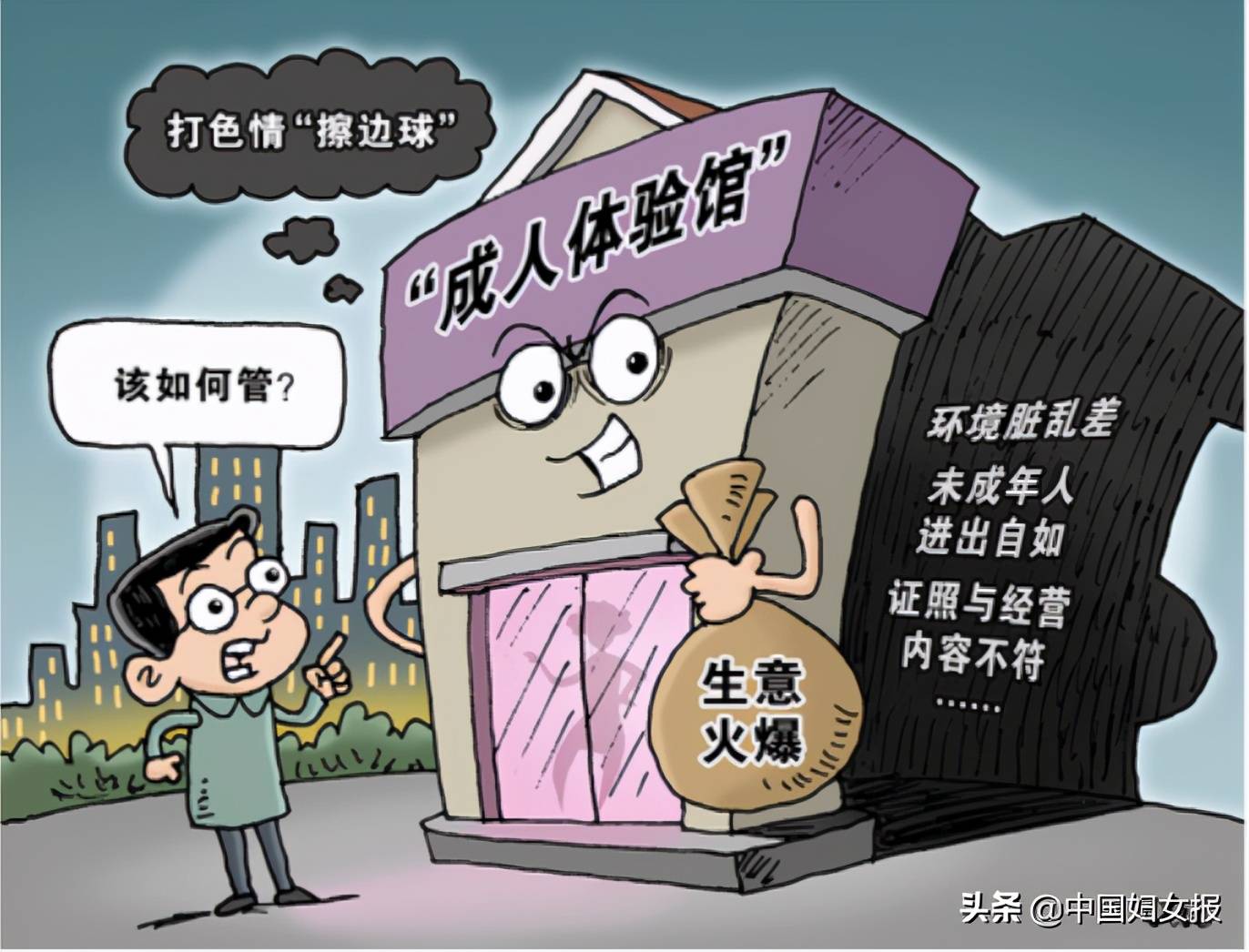 色老板路线_路线图颜色搭配_美女老板爱上我权色轨迹