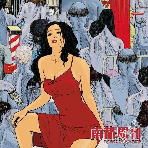 美女老板爱上我权色轨迹_色老板路线_路线图颜色搭配