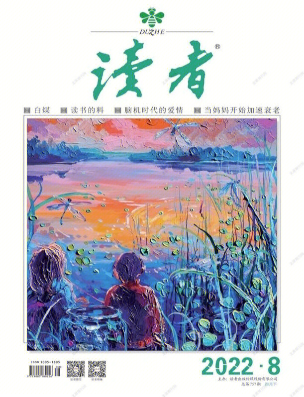 英文语言设置怎么写出来_英文语言设置怎么写_语言设置的英文