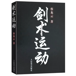 烟雨江湖技艺获得大全_烟雨江湖技艺获得大全_烟雨江湖技艺获得大全