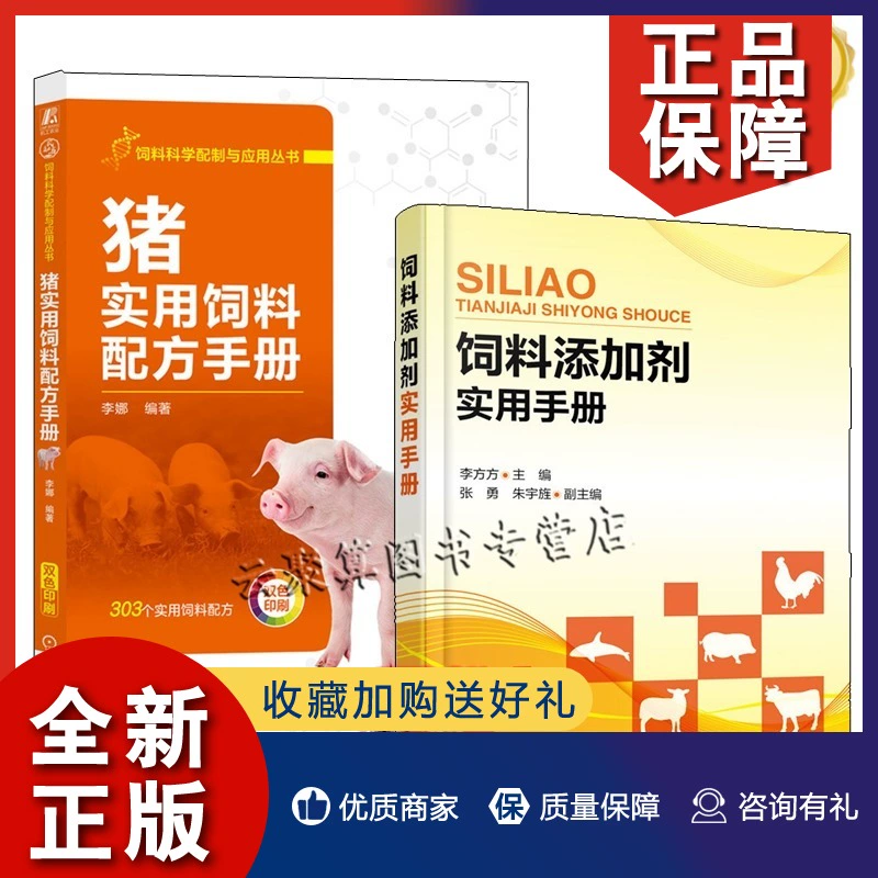 方舟饲料配方大全_方舟饲料合成_端游方舟饲料配方