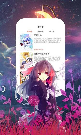 下载app正确方法_哔咔哔咔app下载_下载app到手机上并安装