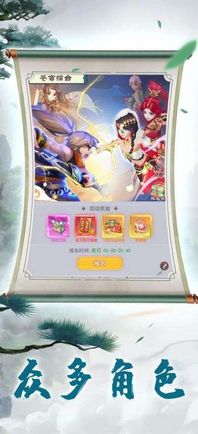 梦幻新诛仙奇缘_梦幻新诛仙奇缘_梦幻新诛仙奇缘
