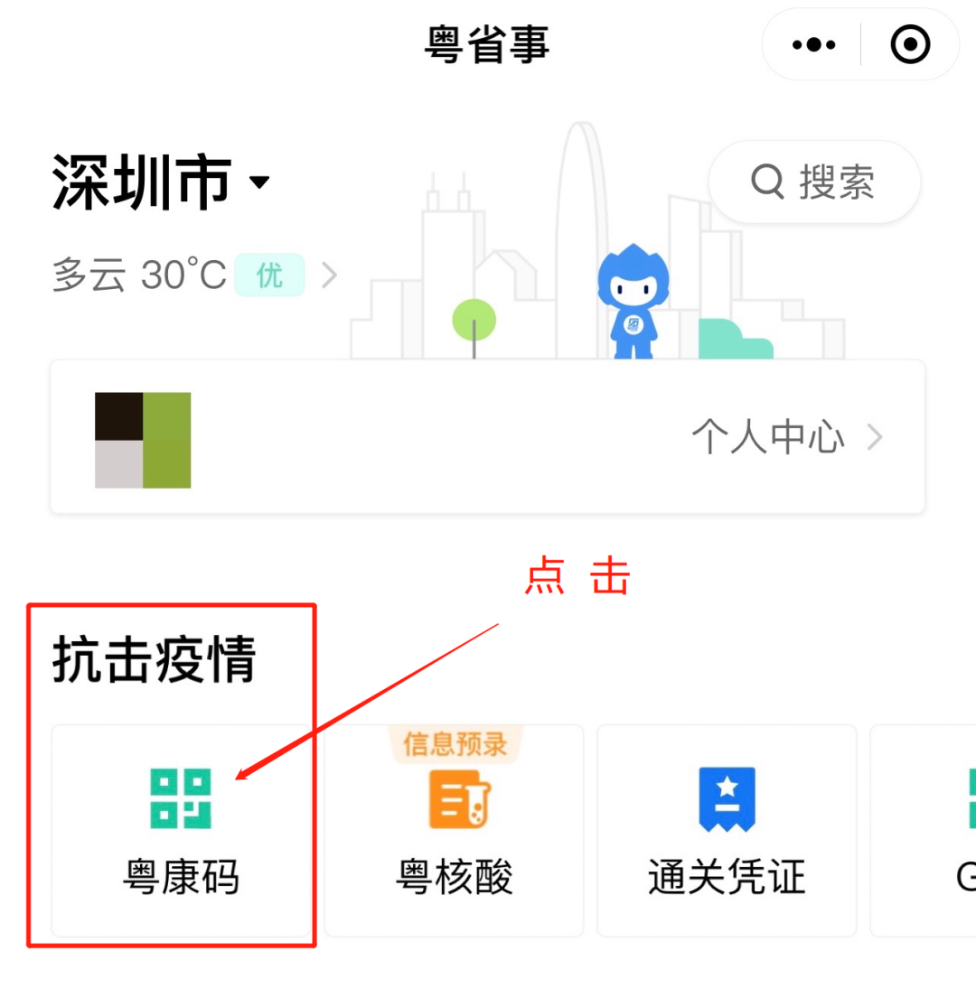 打印码健康出来用可以打印吗_打印码健康出来用可以吗_打印出来的健康码可以用多久
