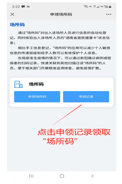 打印出来的健康码可以用多久_打印码健康出来用可以打印吗_打印码健康出来用可以吗