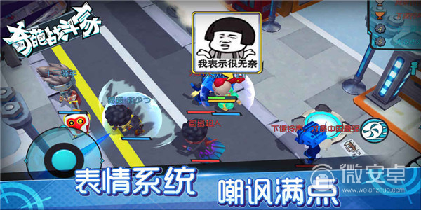 奇葩战斗家_奇葩战斗家合成公式列表图片_奇葩战斗家官网下载