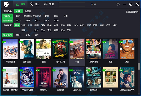 免费视频软件，让你惊艳到瞠目结舌