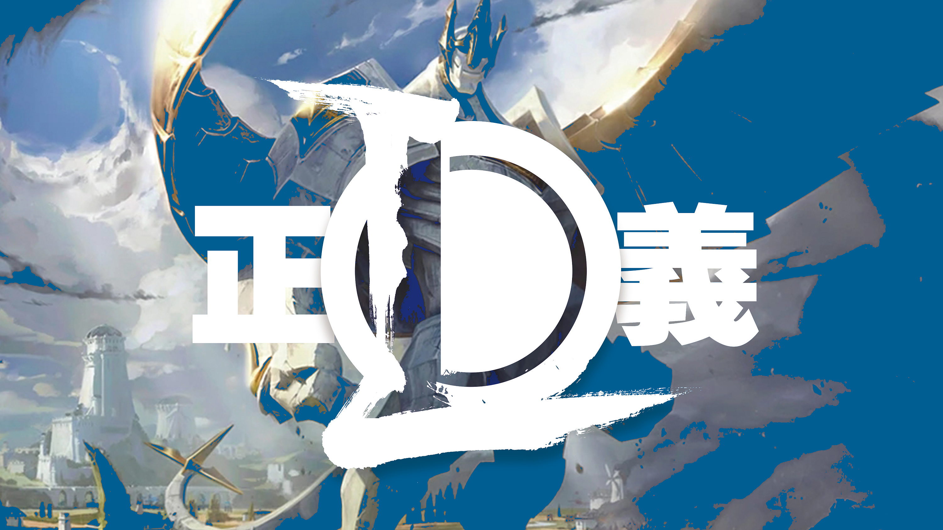 专武温迪圣遗物词条怎么选_专武温迪怎么配圣遗物_温迪专武