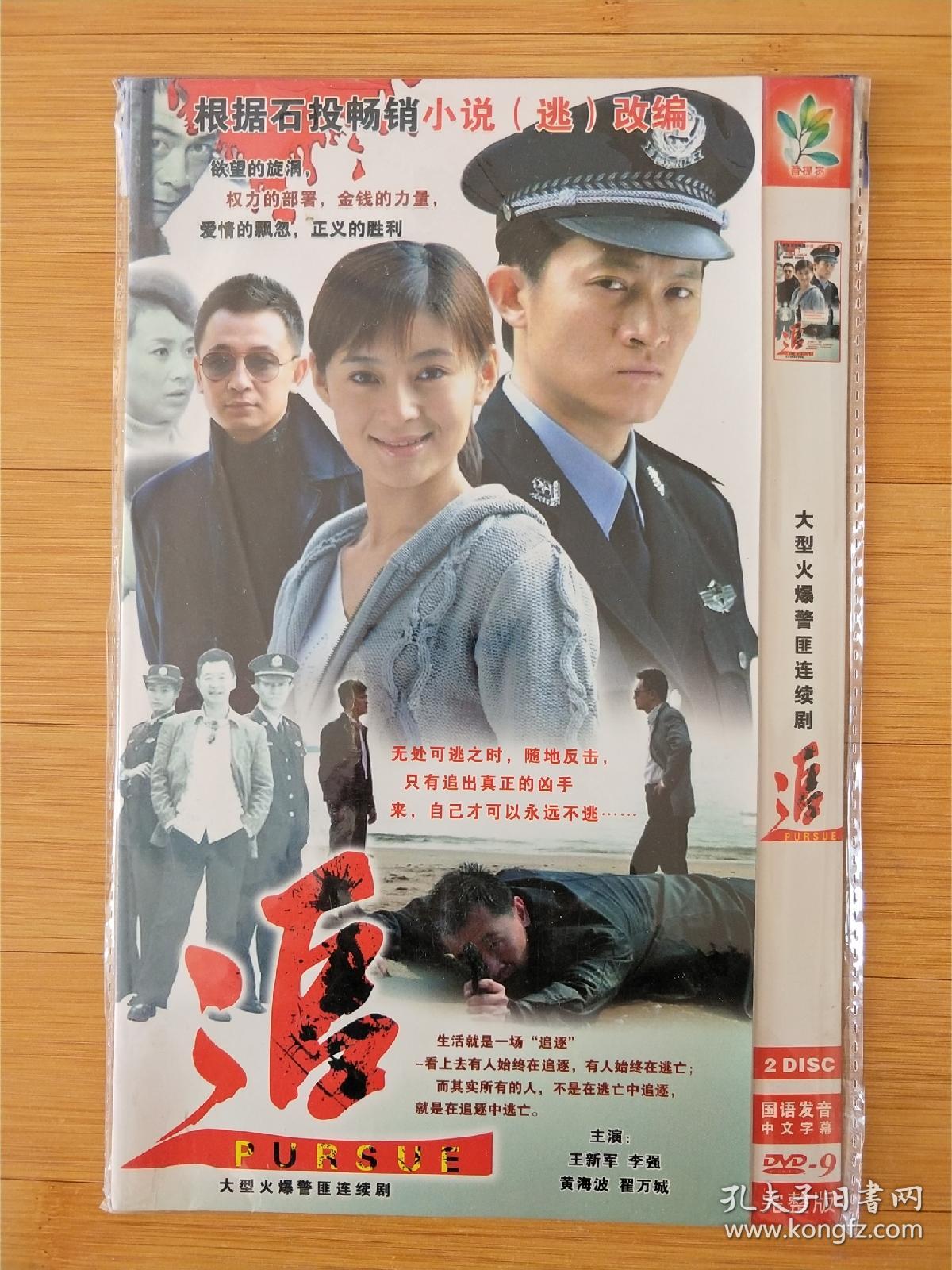 追剧眼最新版下载_追剧眼_追剧眼app