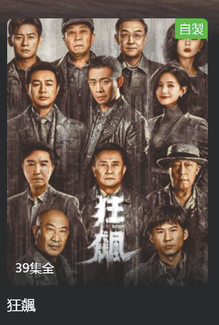 追剧眼app_追剧眼最新版下载_追剧眼