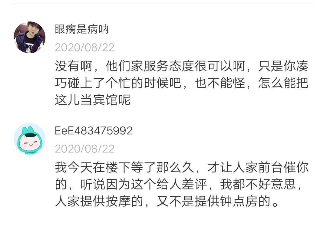 性感诱惑，黄色三级片网站的绝对禁忌