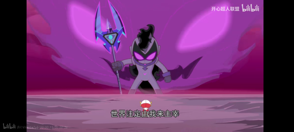 迦摩魔罗_魔伽吓伽罗_魔睺罗伽