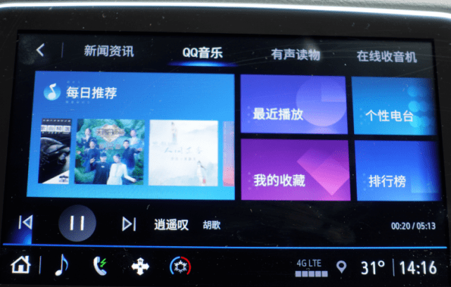 酷我音乐车机_酷我车机音乐会员_酷我车机音乐下载路径