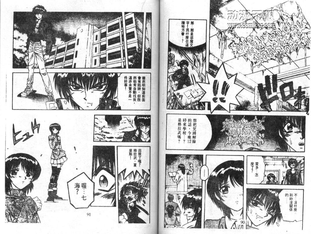 翼鸟漫画_翼鸟漫画_翼鸟漫画