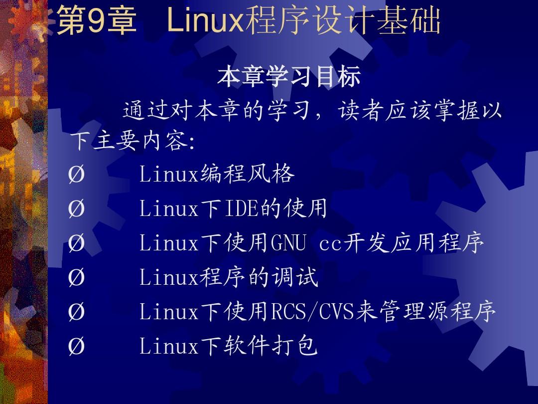 软件开发工程师分享经验和知识，那就是软吧