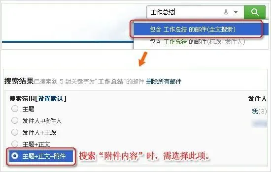 网易126免费邮箱_网易邮箱免费登陆_网易邮箱免费吗