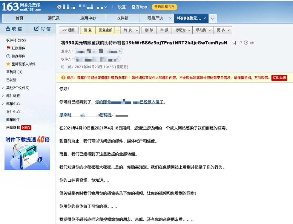 网易126免费邮箱_网易邮箱免费登陆_网易邮箱免费吗