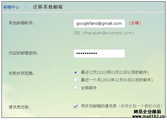 网易126免费邮箱_网易邮箱免费登陆_网易邮箱免费吗