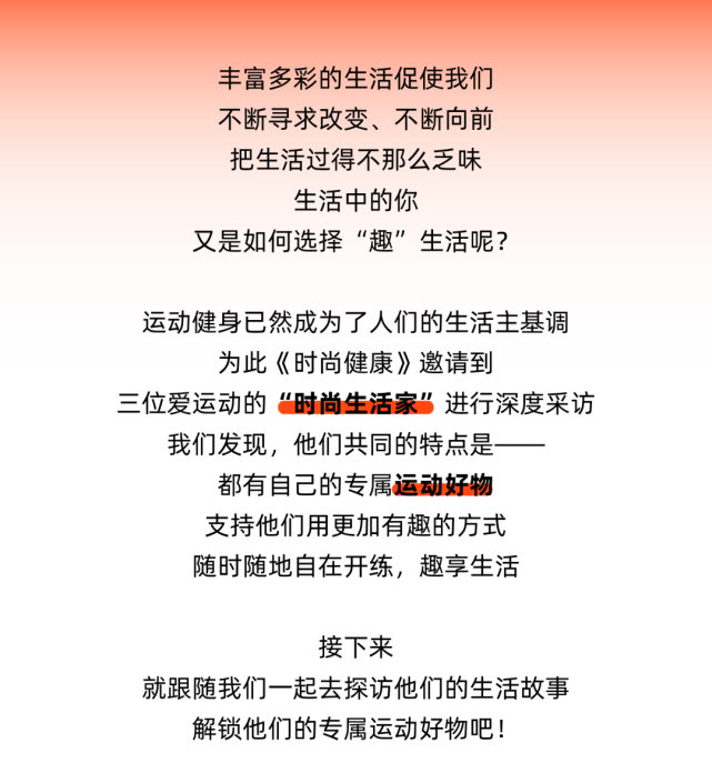 趣享_趣享旅行_趣享是个什么平台