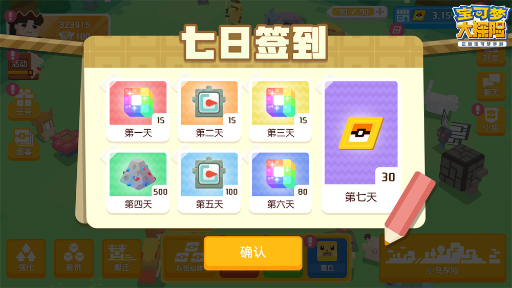 趣享是个什么平台_趣享旅行_趣享