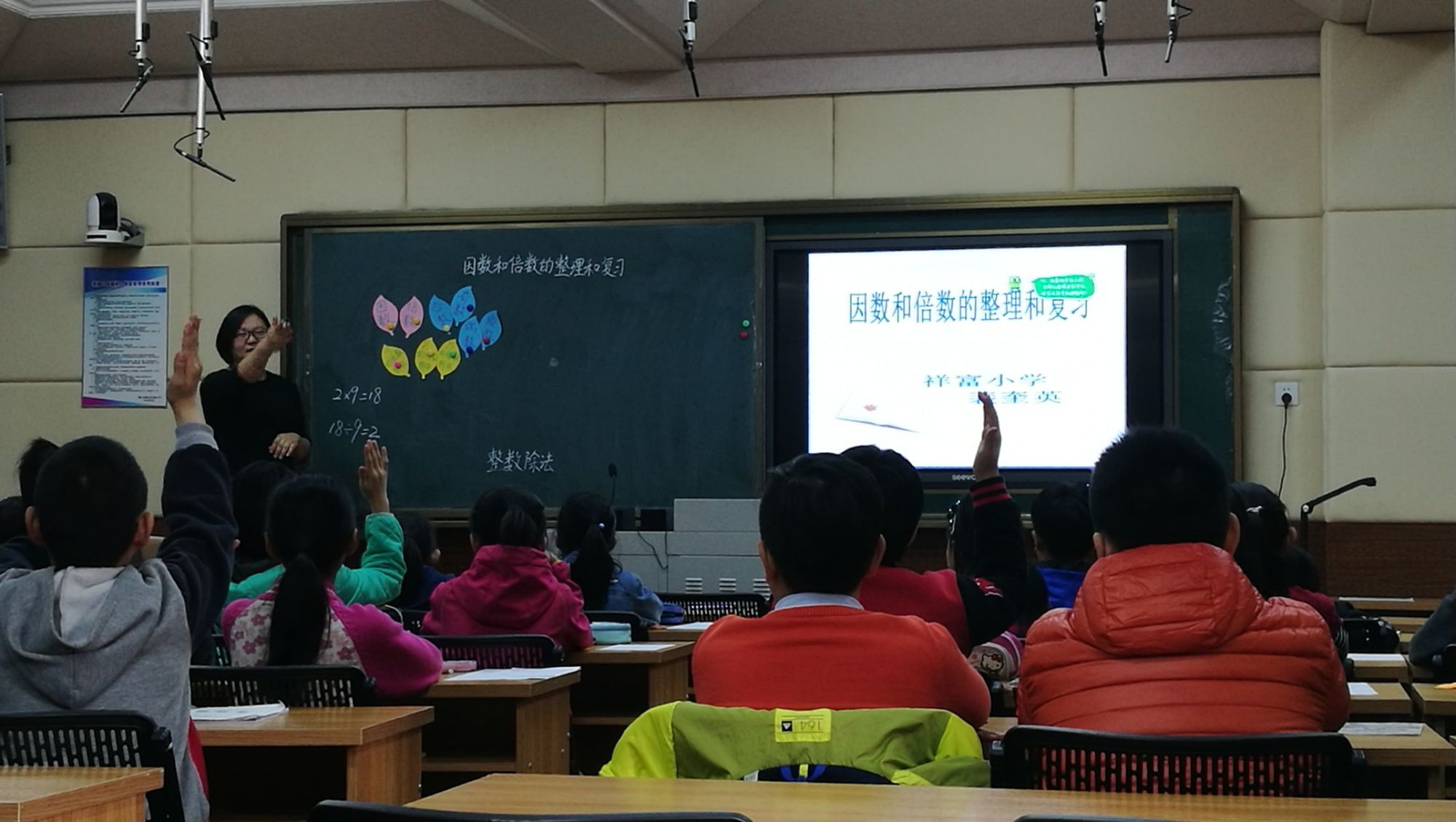 倍数课堂破解版_倍数课堂_倍数课堂教学视频