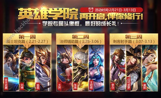 王者精英5v5正版下载_正版王者精英下载5v5_王者精英5v5官方下载