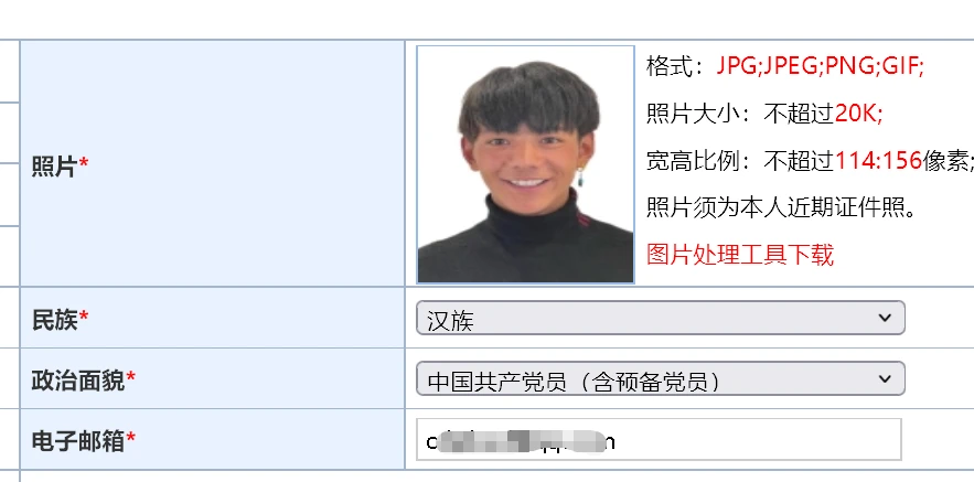 北京健康宝的照片可以换吗_换照片宝健康北京可以换吗_北京健康宝换照片儿