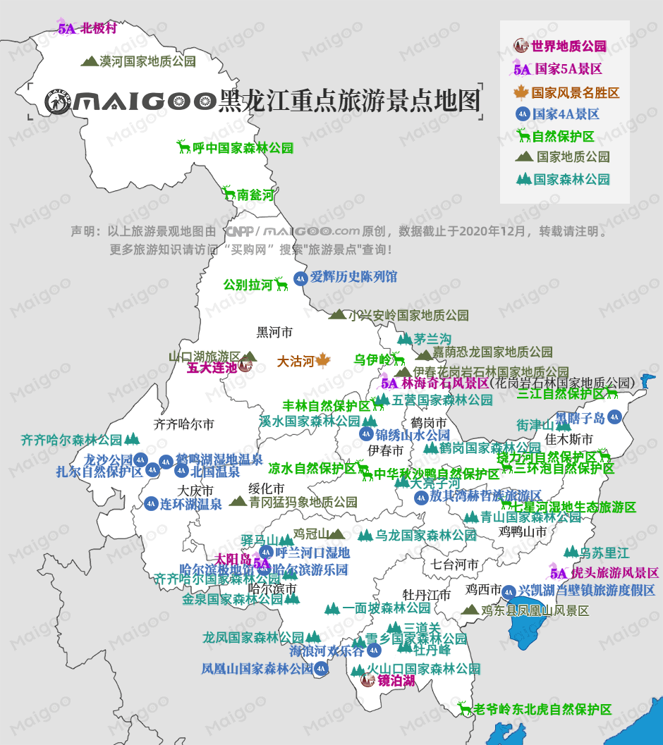 360度旅行攻略，发现地图360的秘密