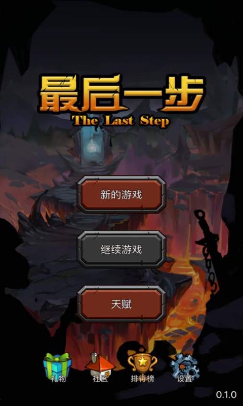 永恒的诅咒_永恒的咒语_电影永恒诅咒