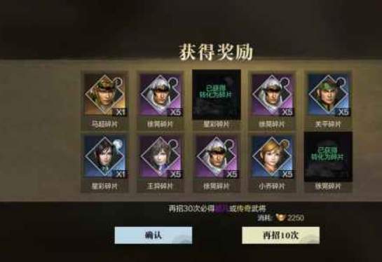 骑马与砍杀无双三国攻略_无双三国攻略及宝箱大全_真三国无双3攻略