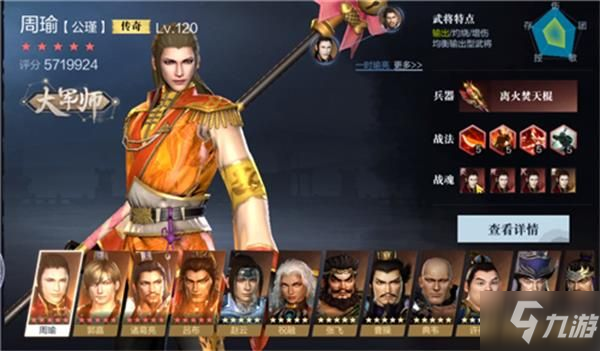 真三国无双3攻略_骑马与砍杀无双三国攻略_无双三国攻略及宝箱大全