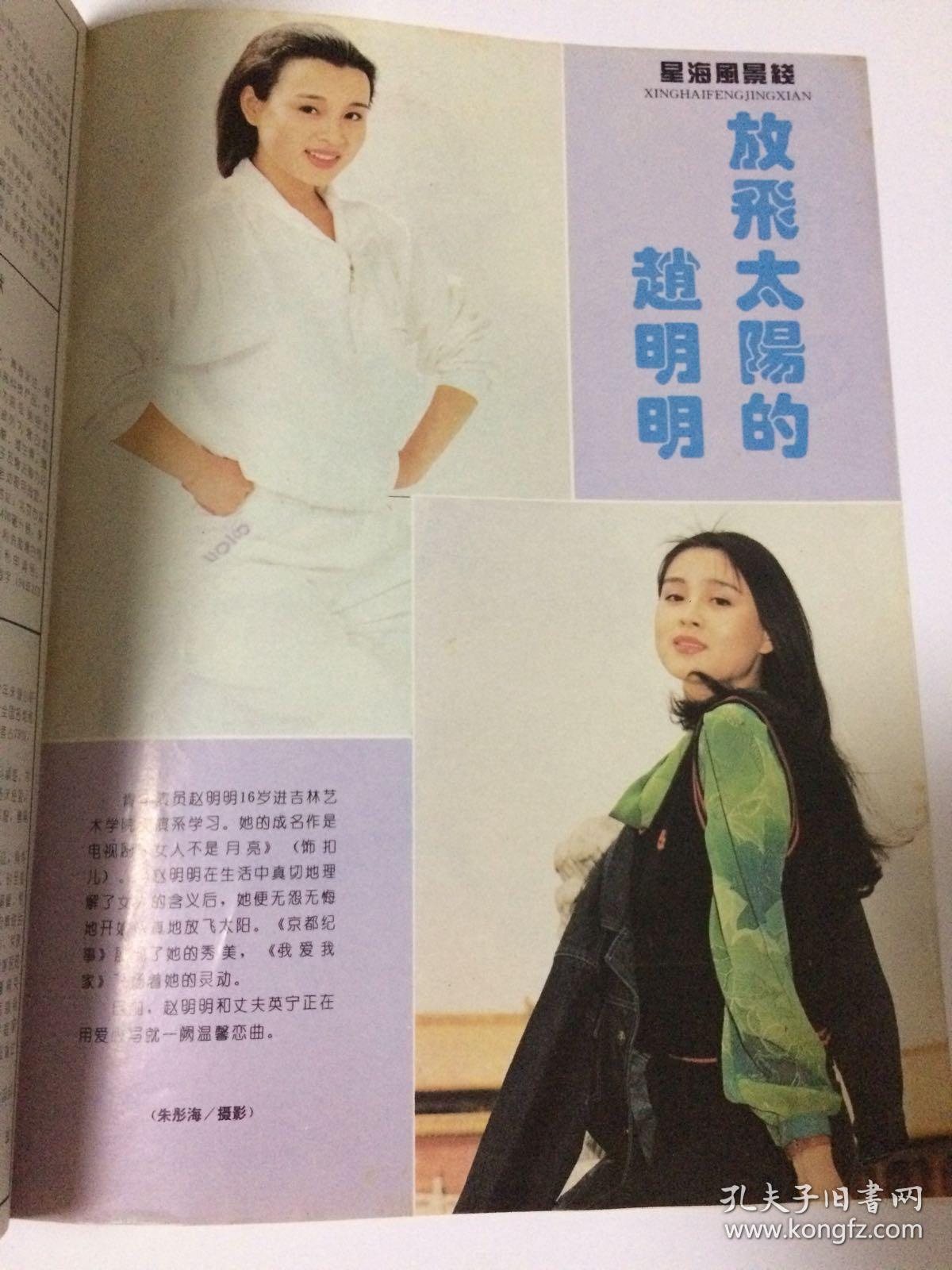 黎明中学_黎明中的花朵_黎明中