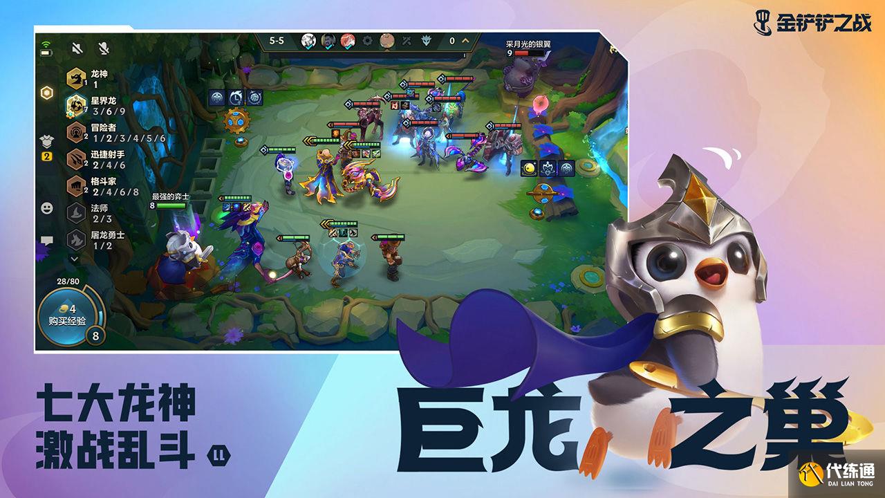幽游白书游戏是哪个公司开发_幽游白书游戏_幽游白书游戏