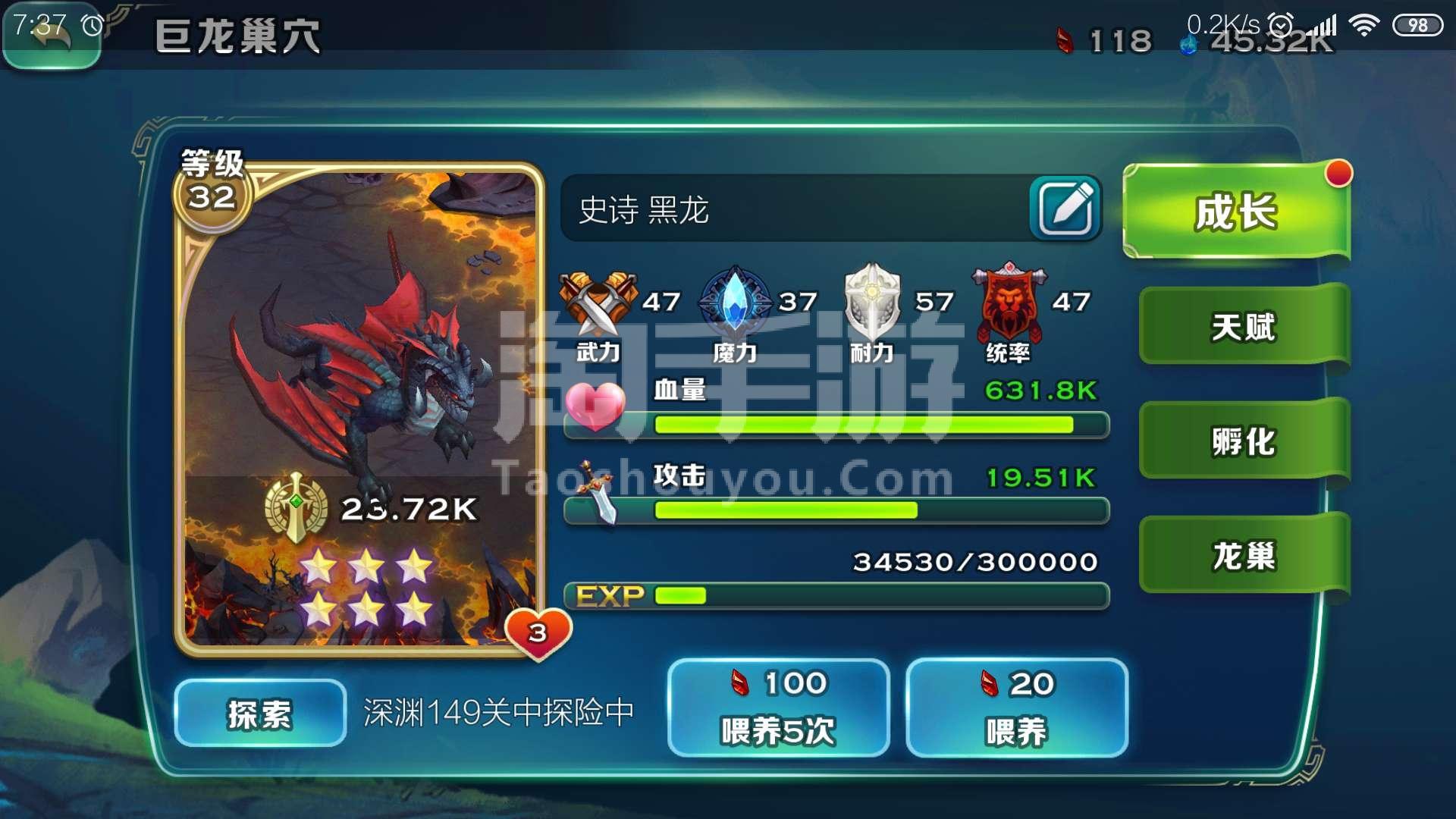 幽游白书游戏_幽游白书游戏是哪个公司开发_幽游白书游戏