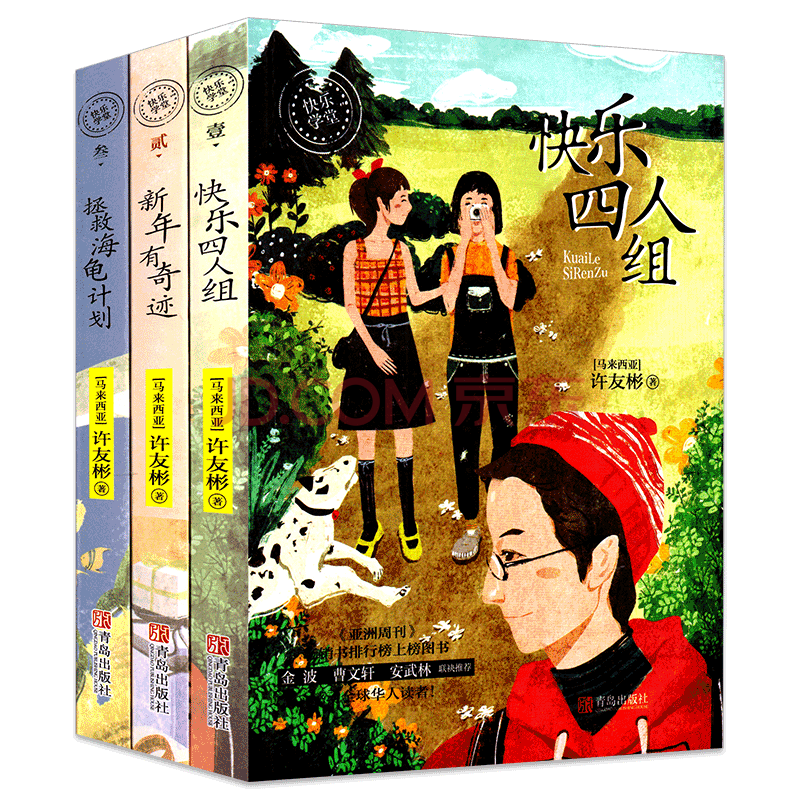 快乐奇巴布动画片全集_快乐奇巴布_快乐奇巴布布丁