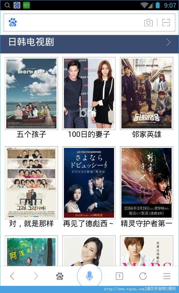 专业手机电影下载_手机电影下载专区_专业电影下载网站