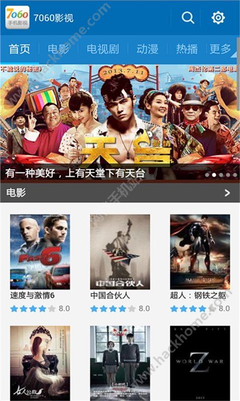 手机电影下载专区_专业电影下载网站_专业手机电影下载