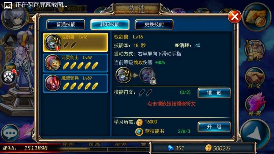 剑魔异界录下载_异界录小说_剑魔异界录作者新书