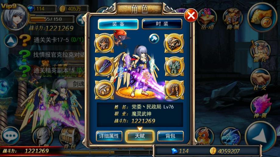 剑魔异界录作者新书_异界录小说_剑魔异界录下载