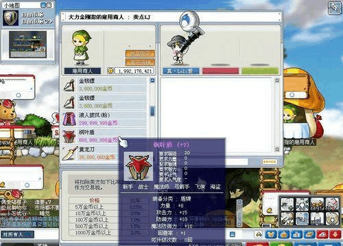 高桥名人冒险岛3_高桥名人冒险岛3_高桥名人冒险岛3